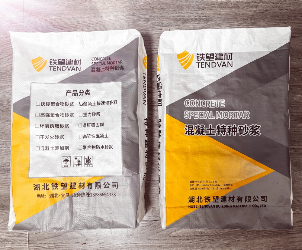 崂山封锚砂浆