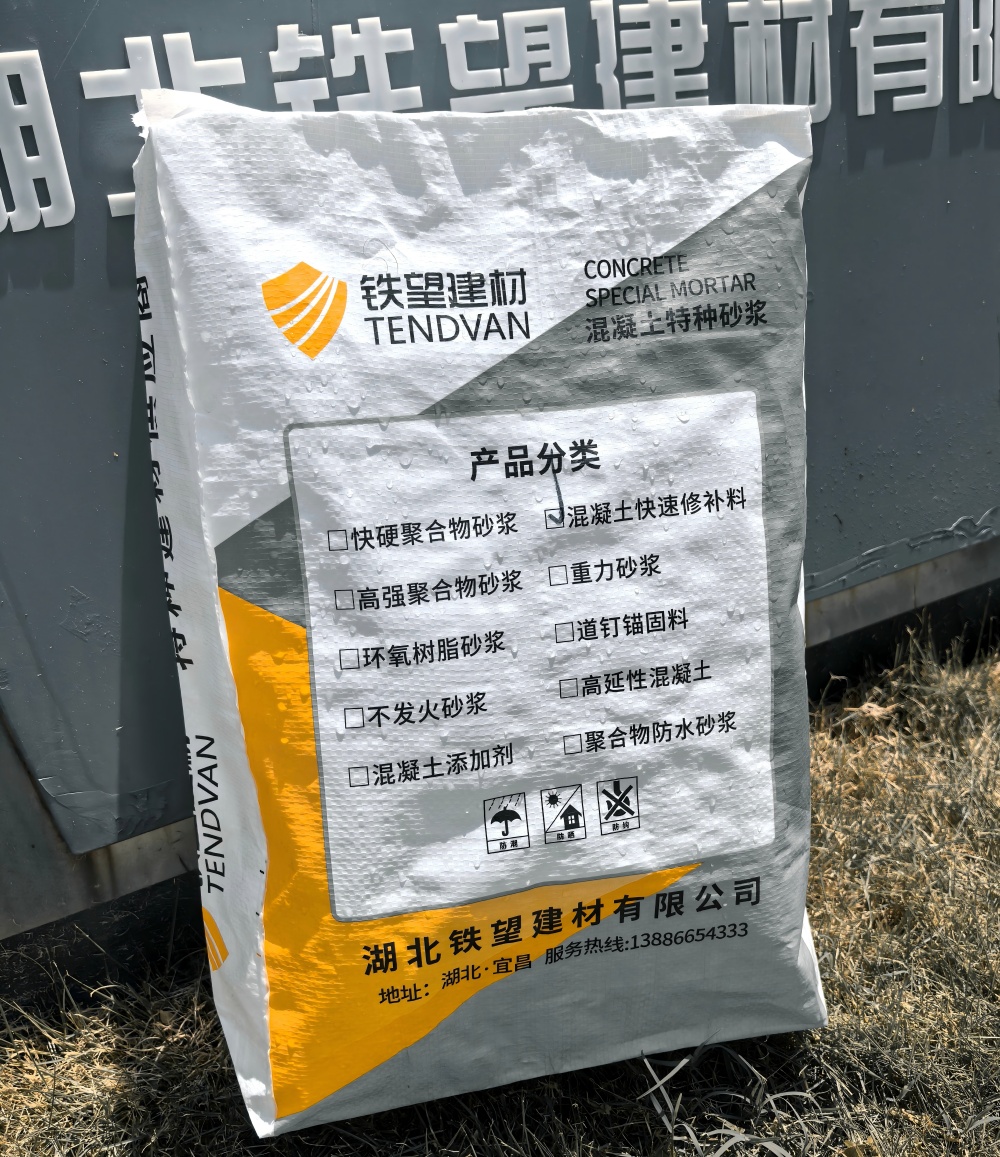 崂山气密剂