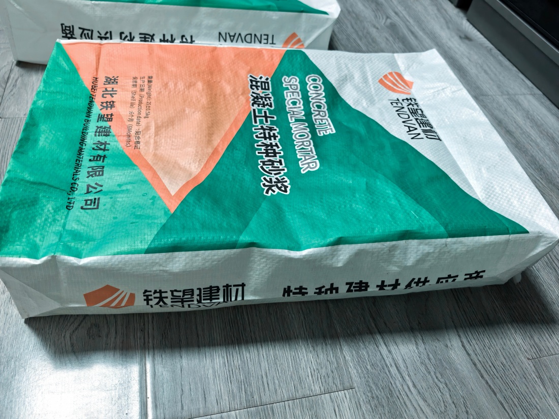 崂山抗裂密实剂